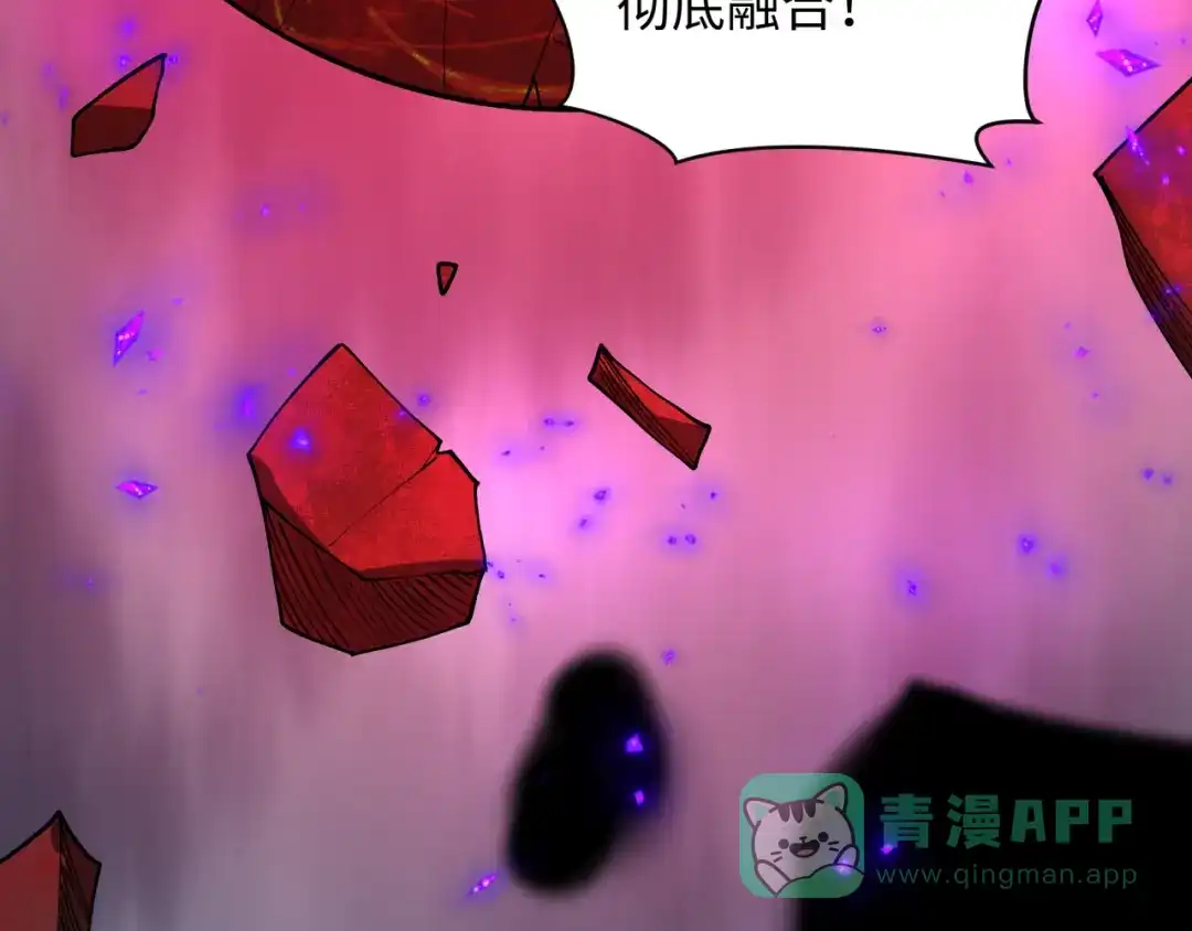 全球诡异时代 第533话 扶桑篇-鬼主VS魔王！ 第161页