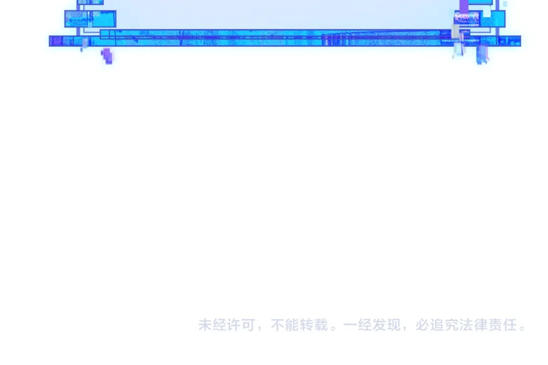 全球诡异时代 第533话 扶桑篇-鬼主VS魔王！ 第188页