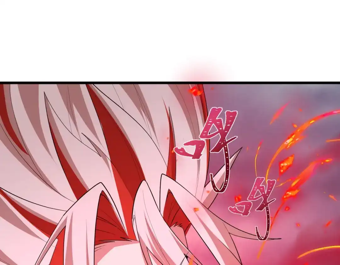 全球诡异时代 第533话 扶桑篇-鬼主VS魔王！ 第22页