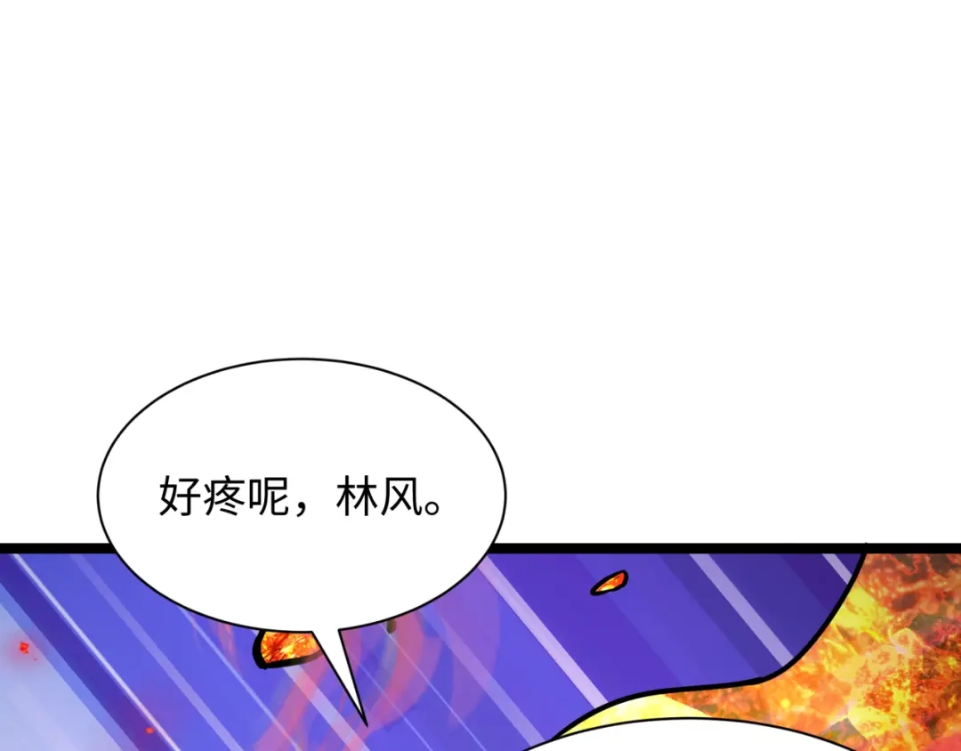 全球诡异时代 第533话 扶桑篇-鬼主VS魔王！ 第73页