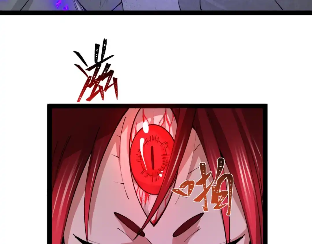 全球诡异时代 第533话 扶桑篇-鬼主VS魔王！ 第170页