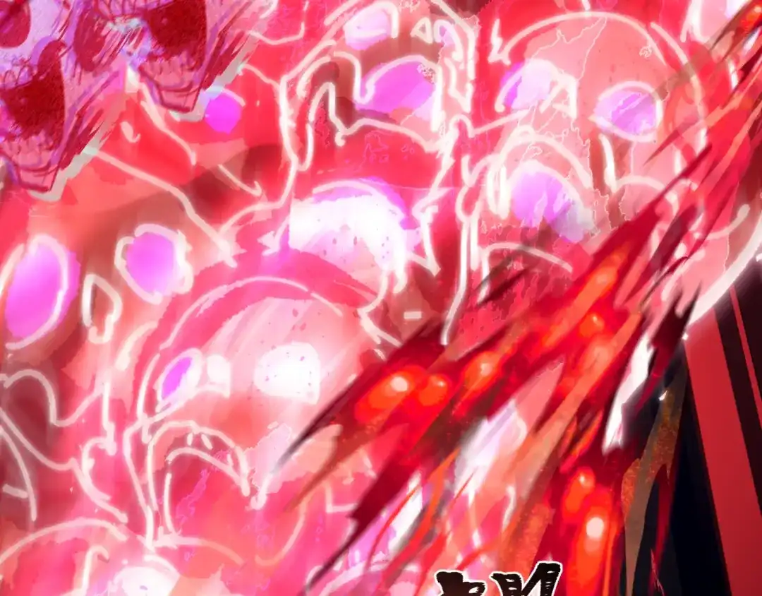 全球诡异时代 第533话 扶桑篇-鬼主VS魔王！ 第85页