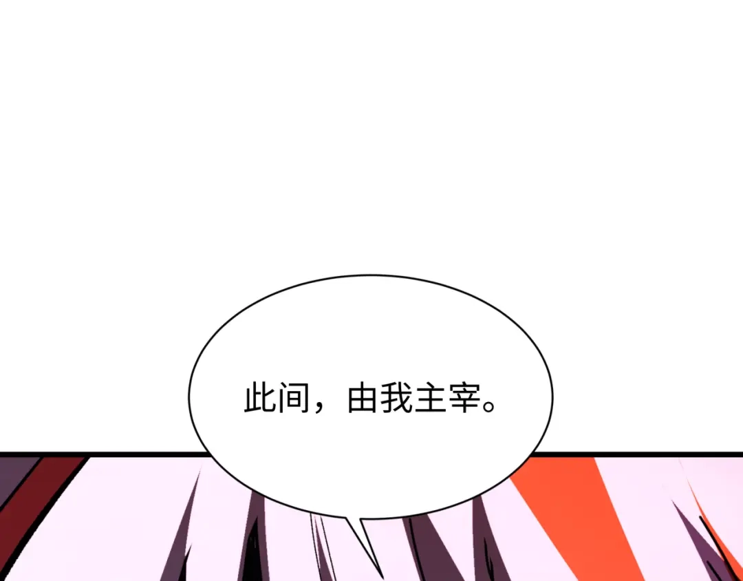 全球诡异时代 第533话 扶桑篇-鬼主VS魔王！ 第10页