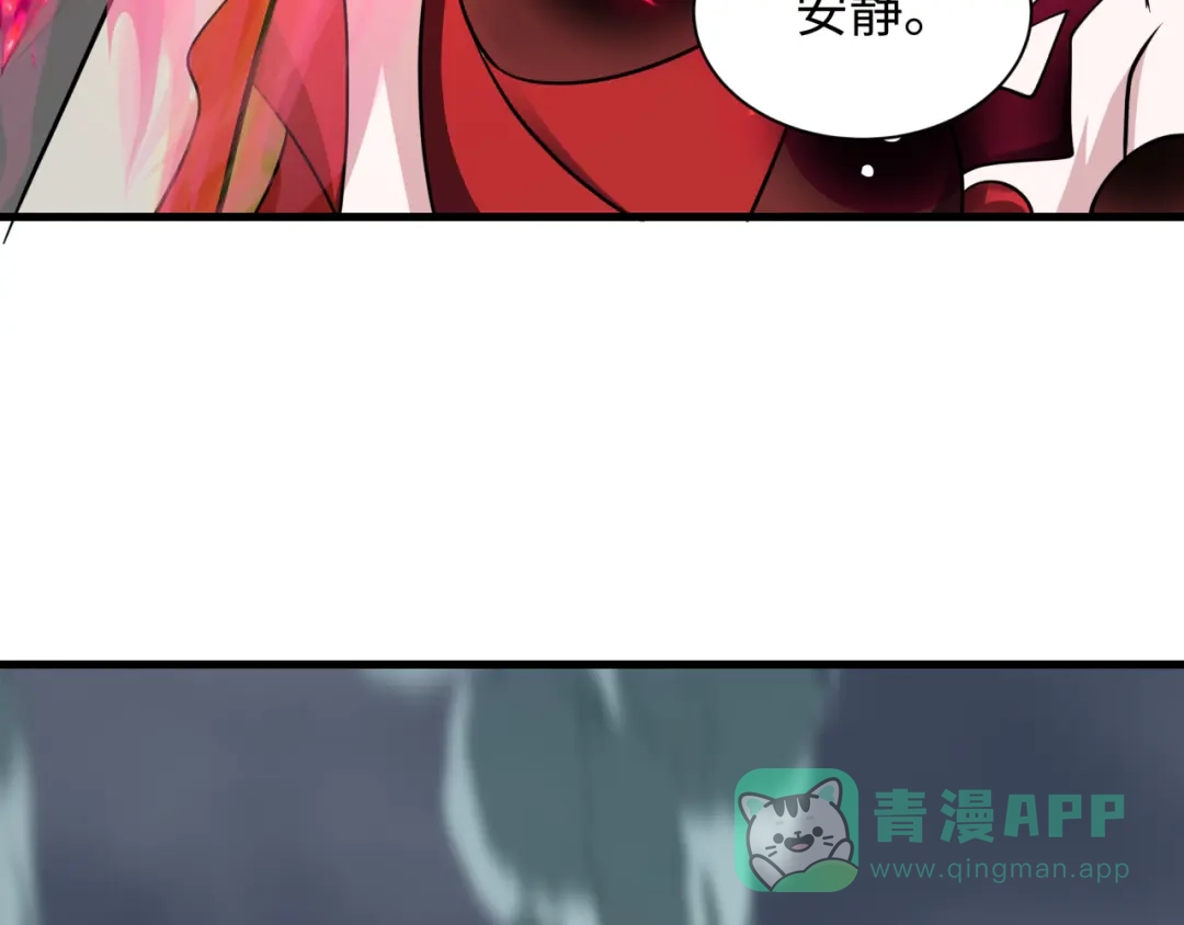 全球诡异时代 第533话 扶桑篇-鬼主VS魔王！ 第61页