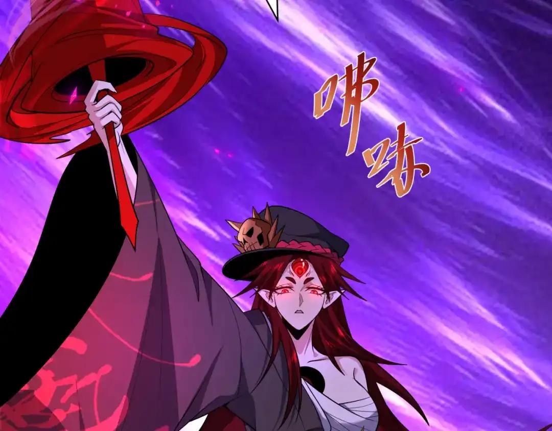 全球诡异时代 第533话 扶桑篇-鬼主VS魔王！ 第185页
