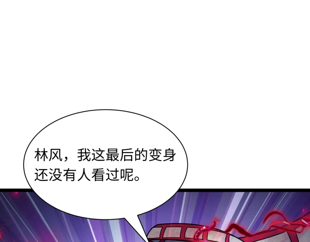 全球诡异时代 第533话 扶桑篇-鬼主VS魔王！ 第100页