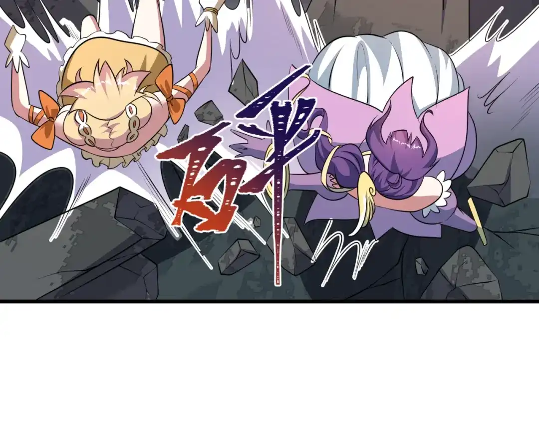 全球诡异时代 第533话 扶桑篇-鬼主VS魔王！ 第64页