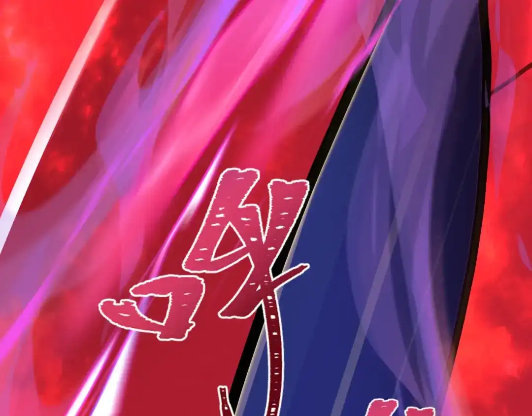 全球诡异时代 第533话 扶桑篇-鬼主VS魔王！ 第127页