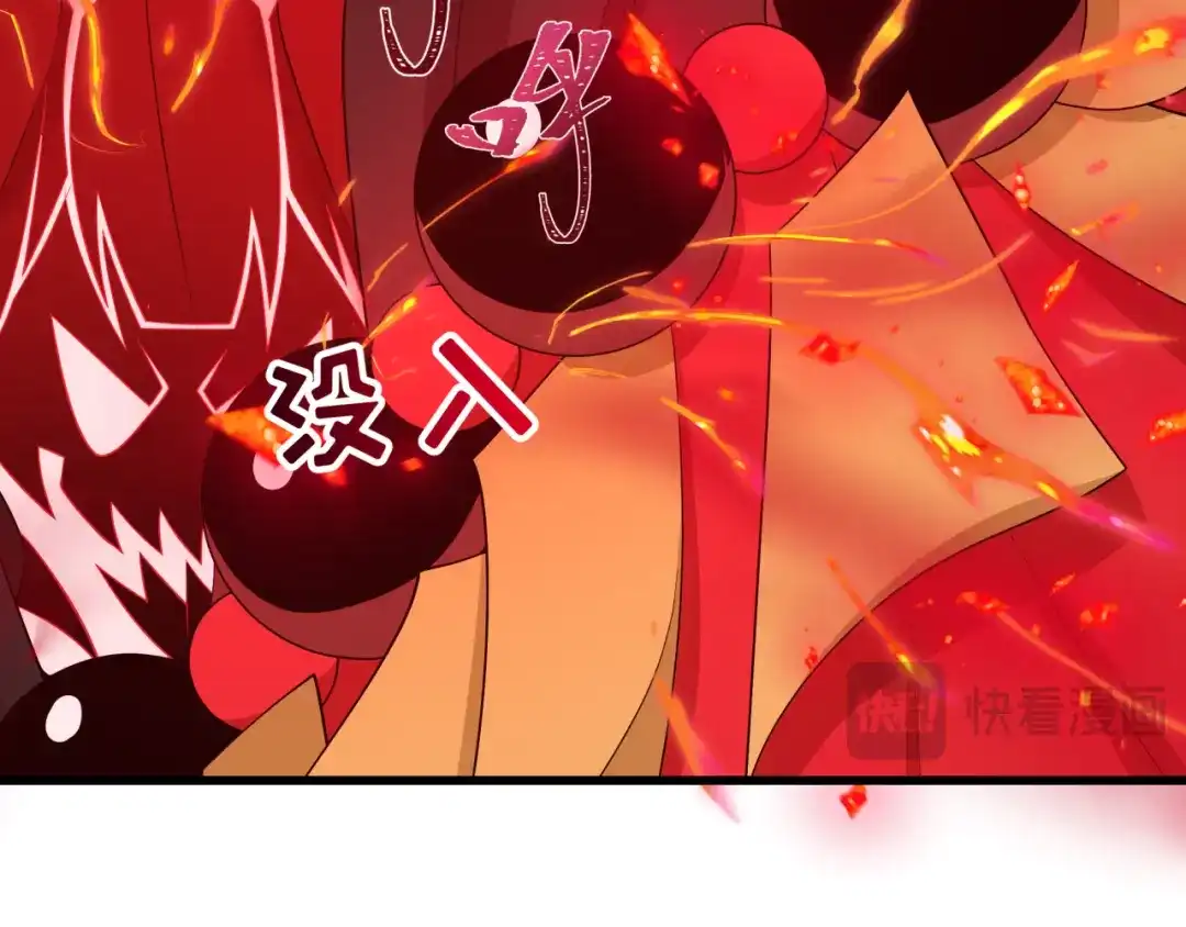 全球诡异时代 第533话 扶桑篇-鬼主VS魔王！ 第24页