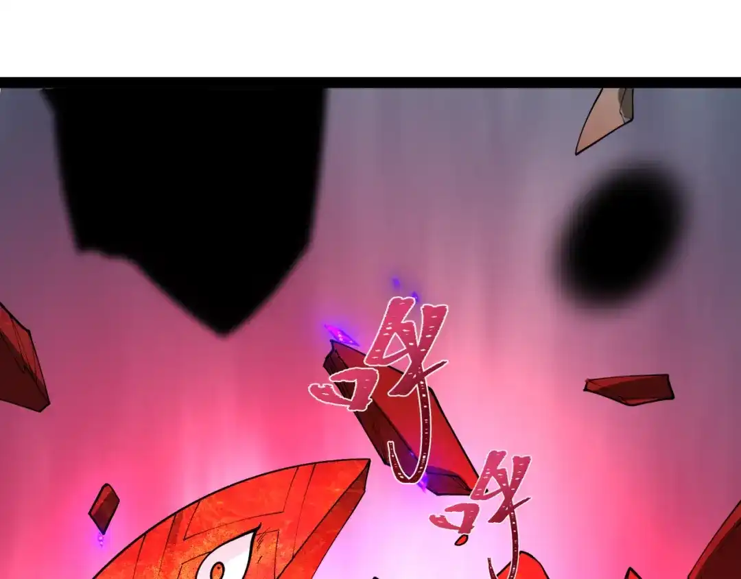 全球诡异时代 第533话 扶桑篇-鬼主VS魔王！ 第159页