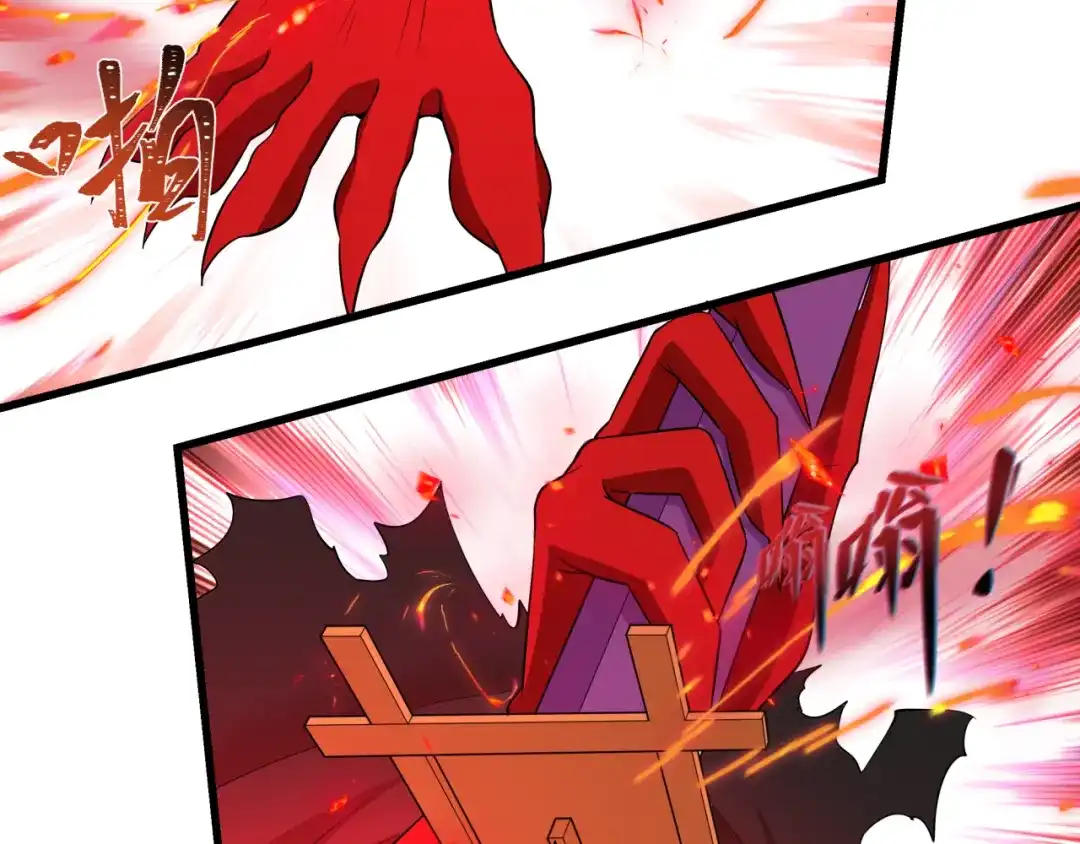全球诡异时代 第533话 扶桑篇-鬼主VS魔王！ 第17页