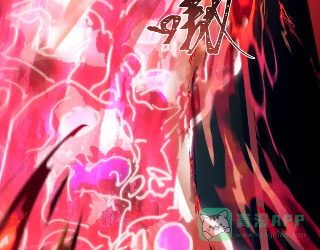 全球诡异时代 第533话 扶桑篇-鬼主VS魔王！ 第86页