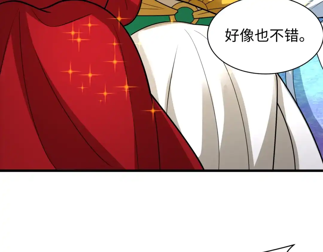 全球诡异时代 第533话 扶桑篇-鬼主VS魔王！ 第38页