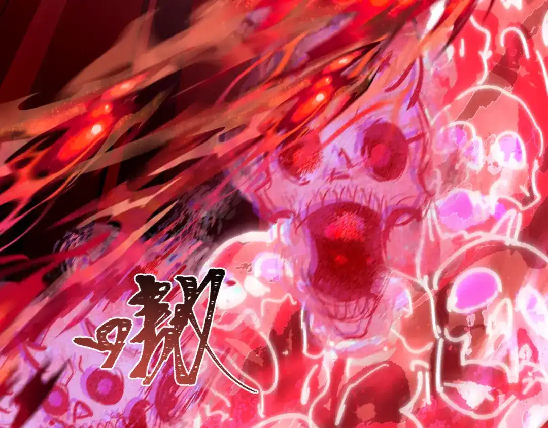 全球诡异时代 第533话 扶桑篇-鬼主VS魔王！ 第84页