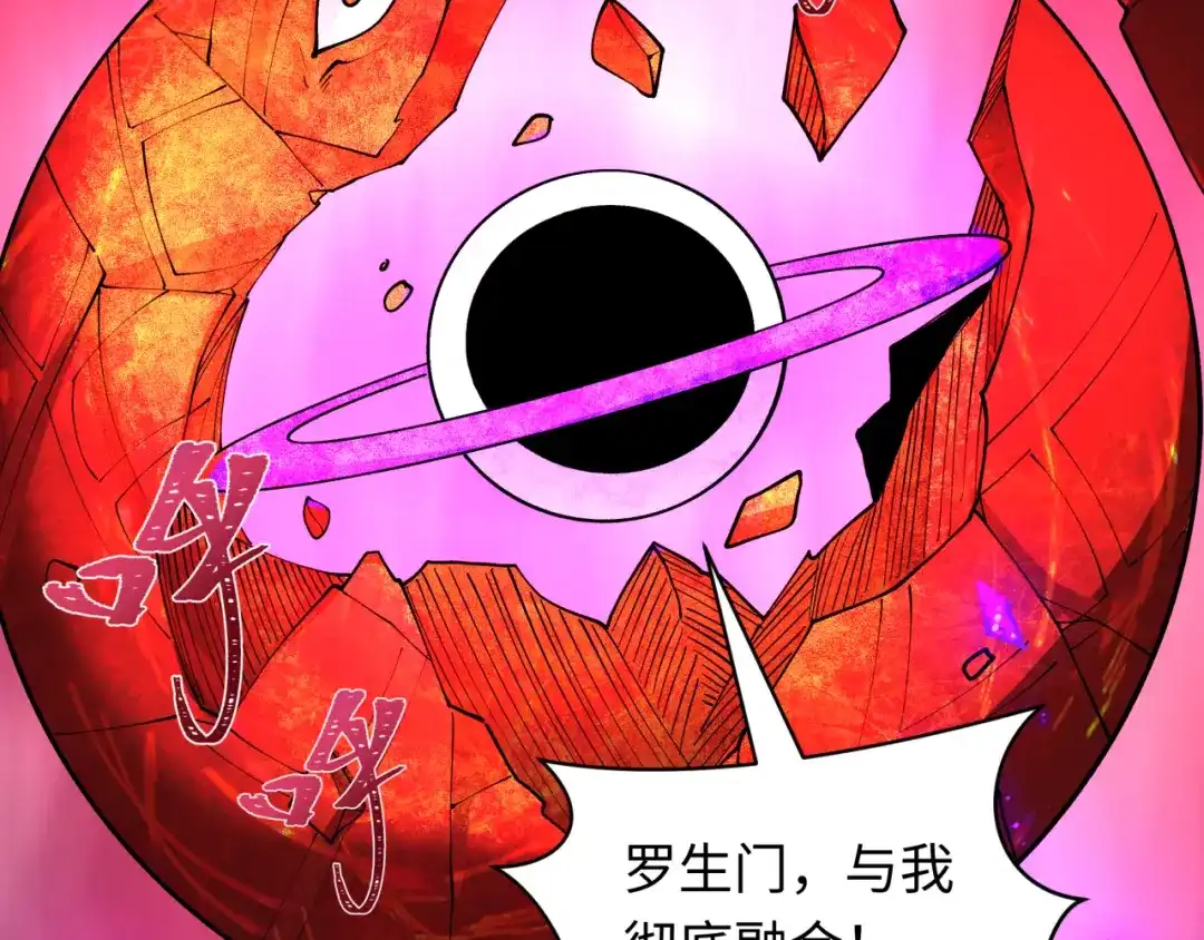 全球诡异时代 第533话 扶桑篇-鬼主VS魔王！ 第160页