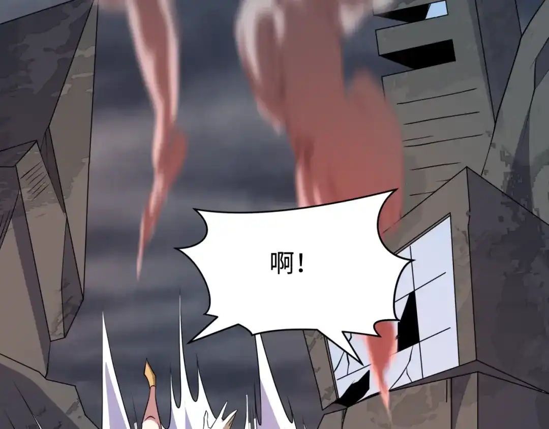 全球诡异时代 第533话 扶桑篇-鬼主VS魔王！ 第63页