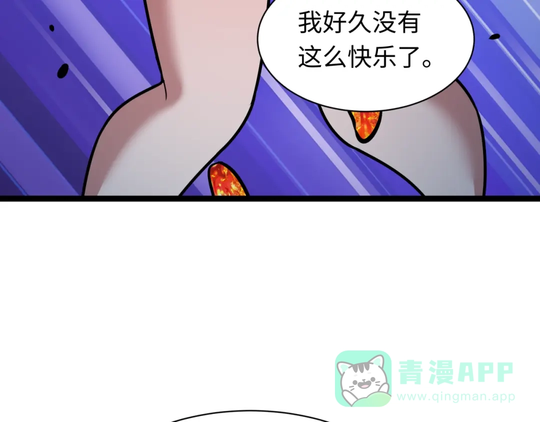全球诡异时代 第533话 扶桑篇-鬼主VS魔王！ 第76页