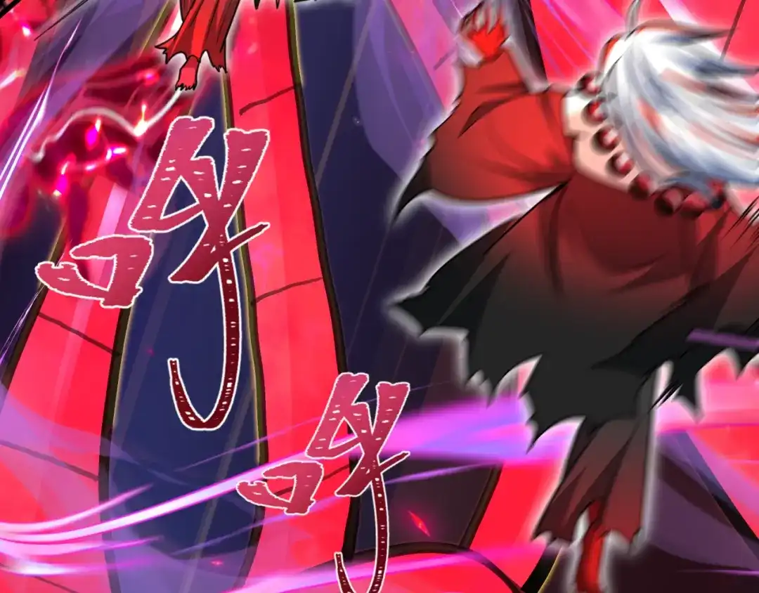 全球诡异时代 第533话 扶桑篇-鬼主VS魔王！ 第124页