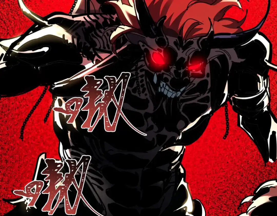 全球诡异时代 第533话 扶桑篇-鬼主VS魔王！ 第7页