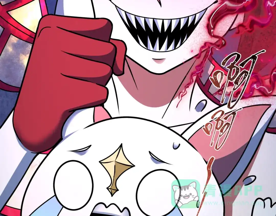 全球诡异时代 第533话 扶桑篇-鬼主VS魔王！ 第106页