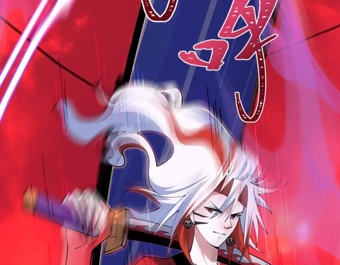 全球诡异时代 第533话 扶桑篇-鬼主VS魔王！ 第128页