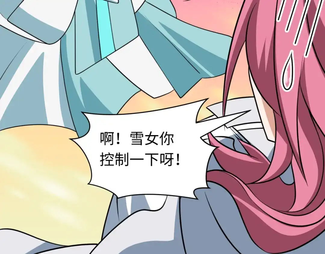 全球诡异时代 第533话 扶桑篇-鬼主VS魔王！ 第48页