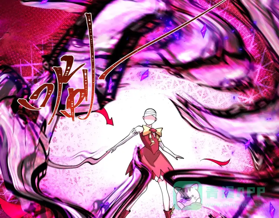 全球诡异时代 第533话 扶桑篇-鬼主VS魔王！ 第156页