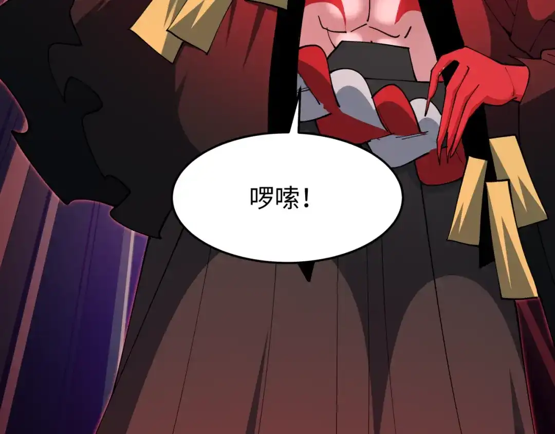 全球诡异时代 第533话 扶桑篇-鬼主VS魔王！ 第118页