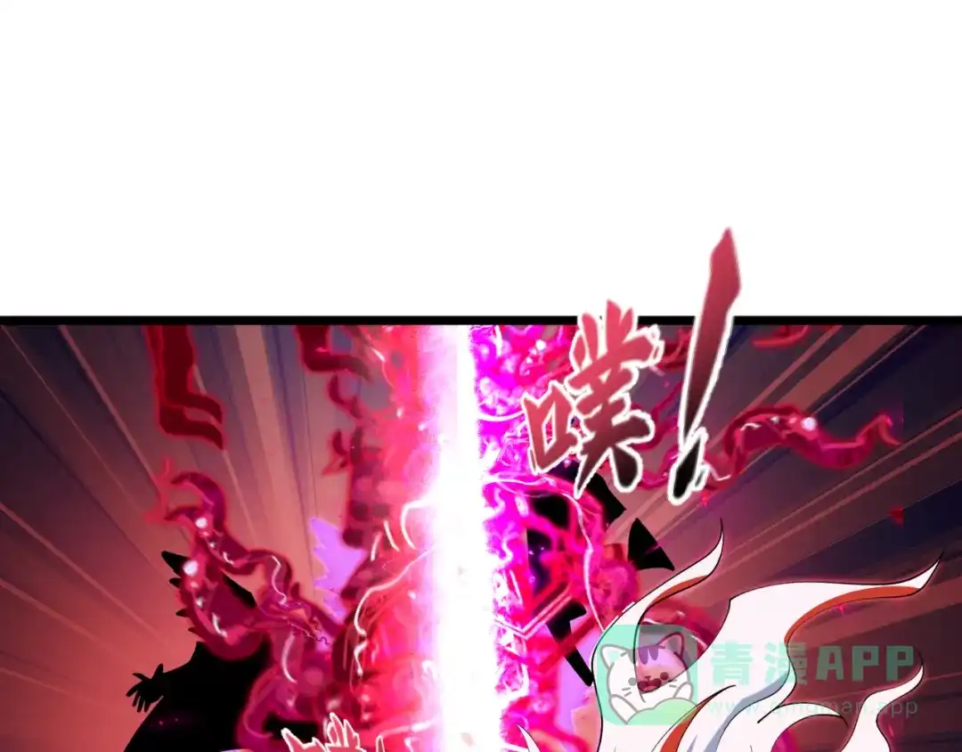 全球诡异时代 第533话 扶桑篇-鬼主VS魔王！ 第116页