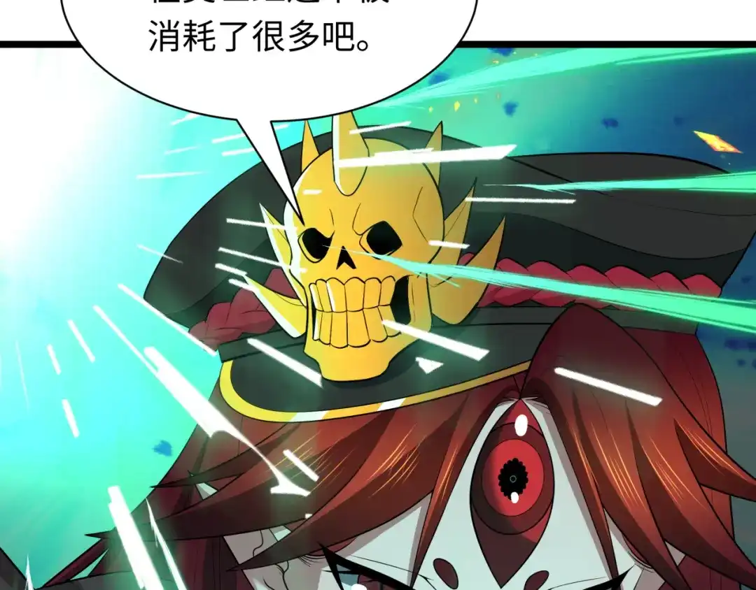 全球诡异时代 第535话 扶桑篇-永不谢幕！ 第137页