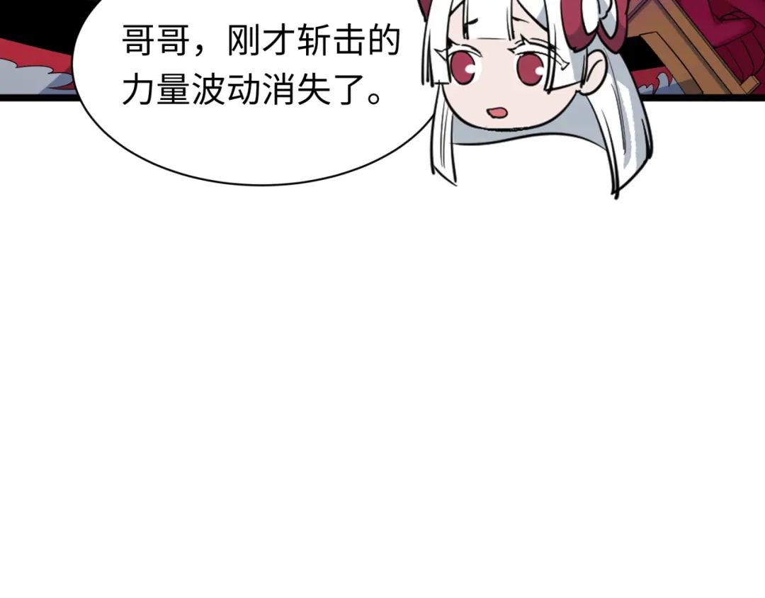 全球诡异时代 第535话 扶桑篇-永不谢幕！ 第182页