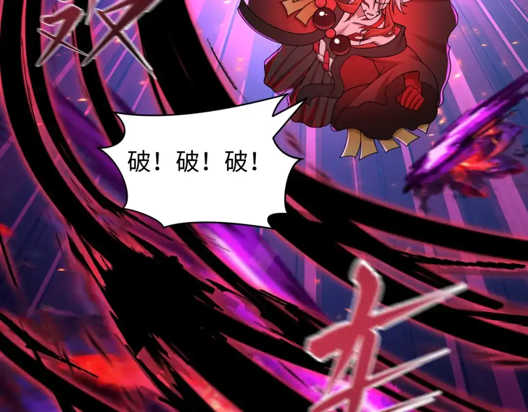 全球诡异时代 第535话 扶桑篇-永不谢幕！ 第40页