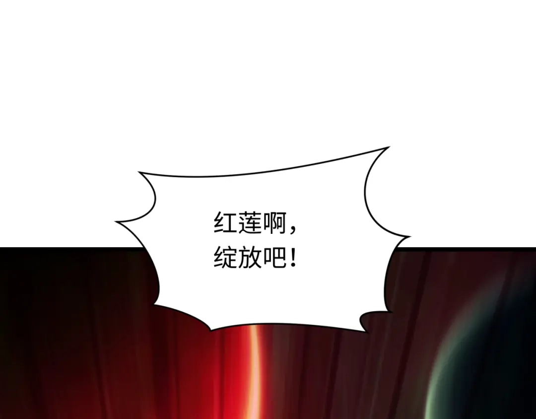 全球诡异时代 第535话 扶桑篇-永不谢幕！ 第19页