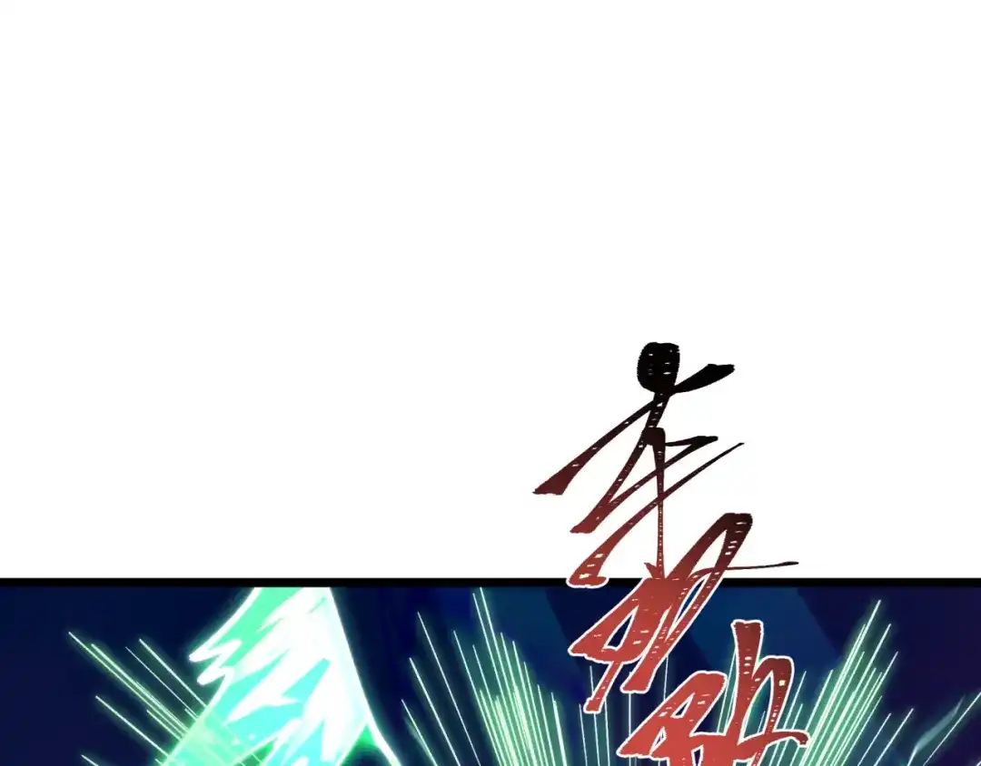 全球诡异时代 第535话 扶桑篇-永不谢幕！ 第127页