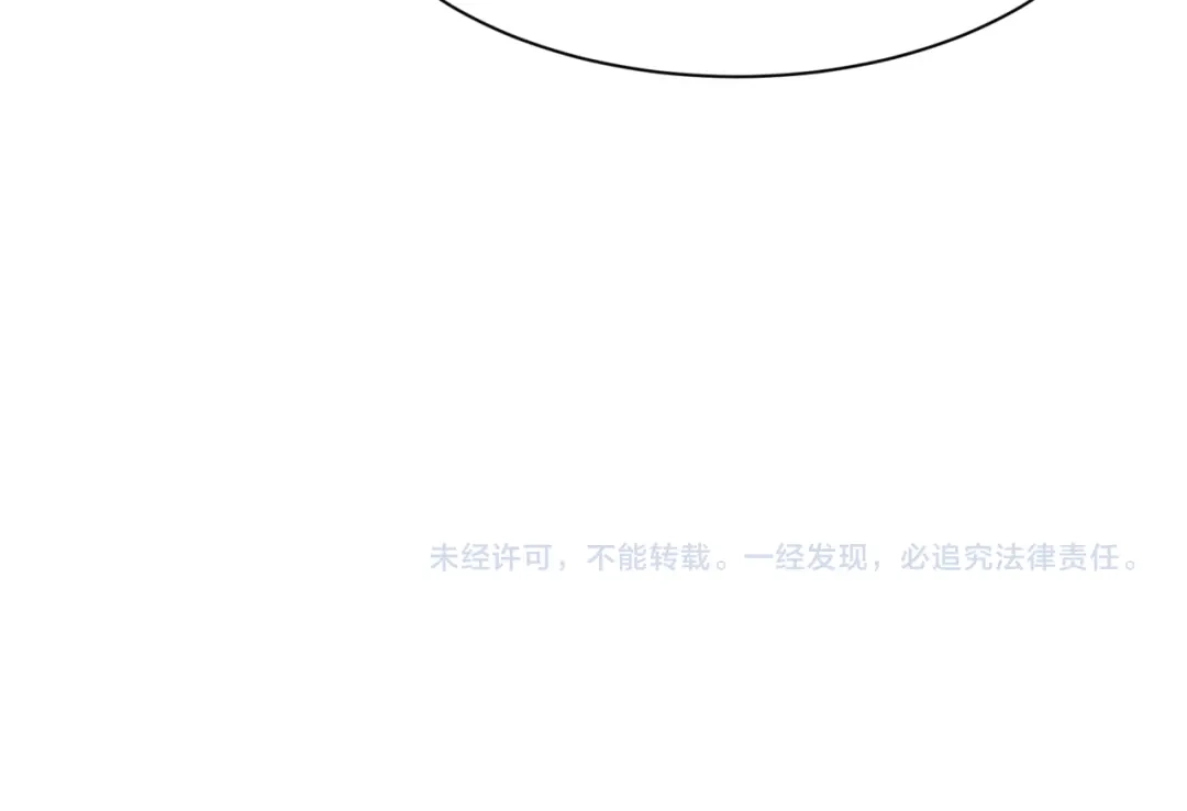 全球诡异时代 第535话 扶桑篇-永不谢幕！ 第194页