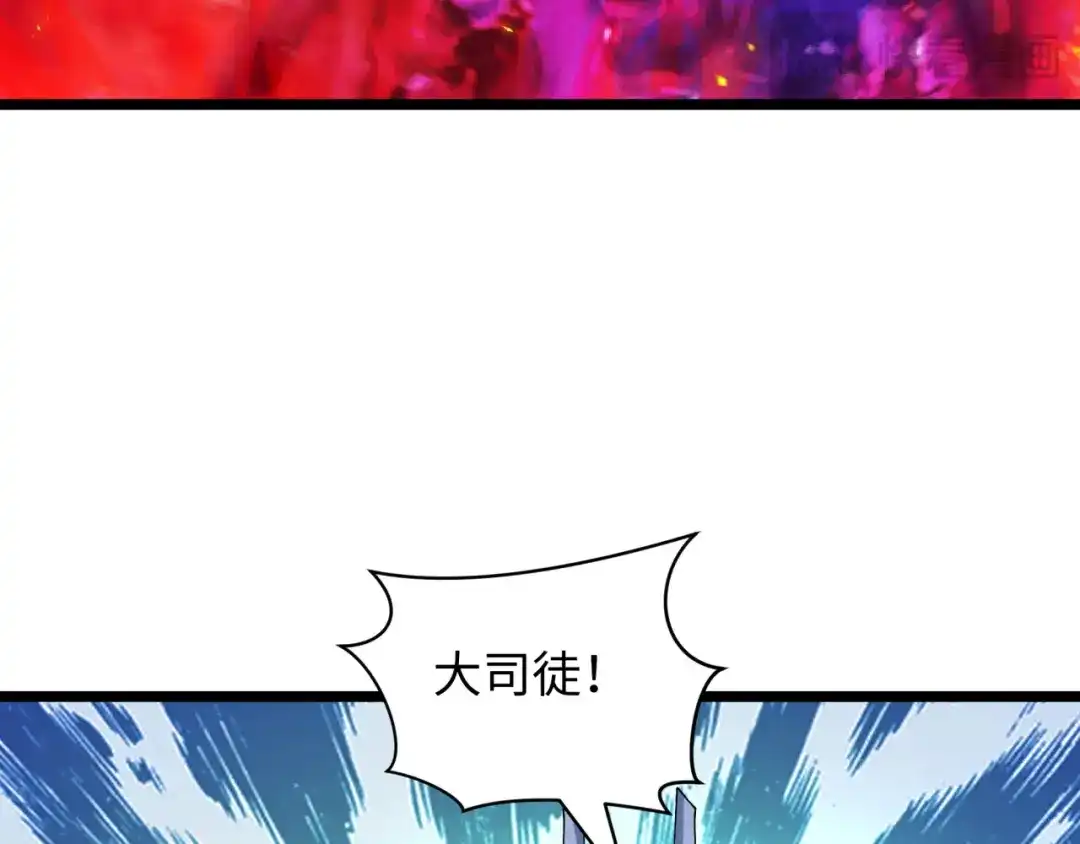 全球诡异时代 第535话 扶桑篇-永不谢幕！ 第57页