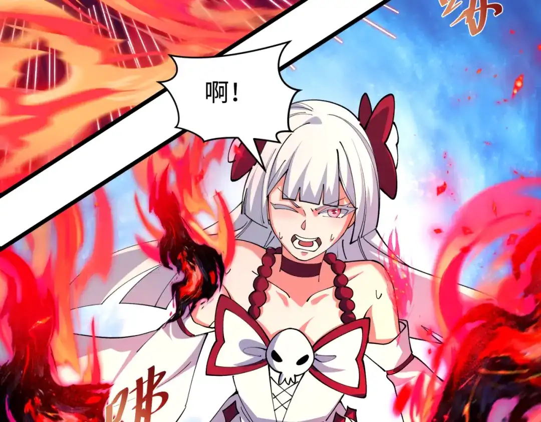 全球诡异时代 第535话 扶桑篇-永不谢幕！ 第62页