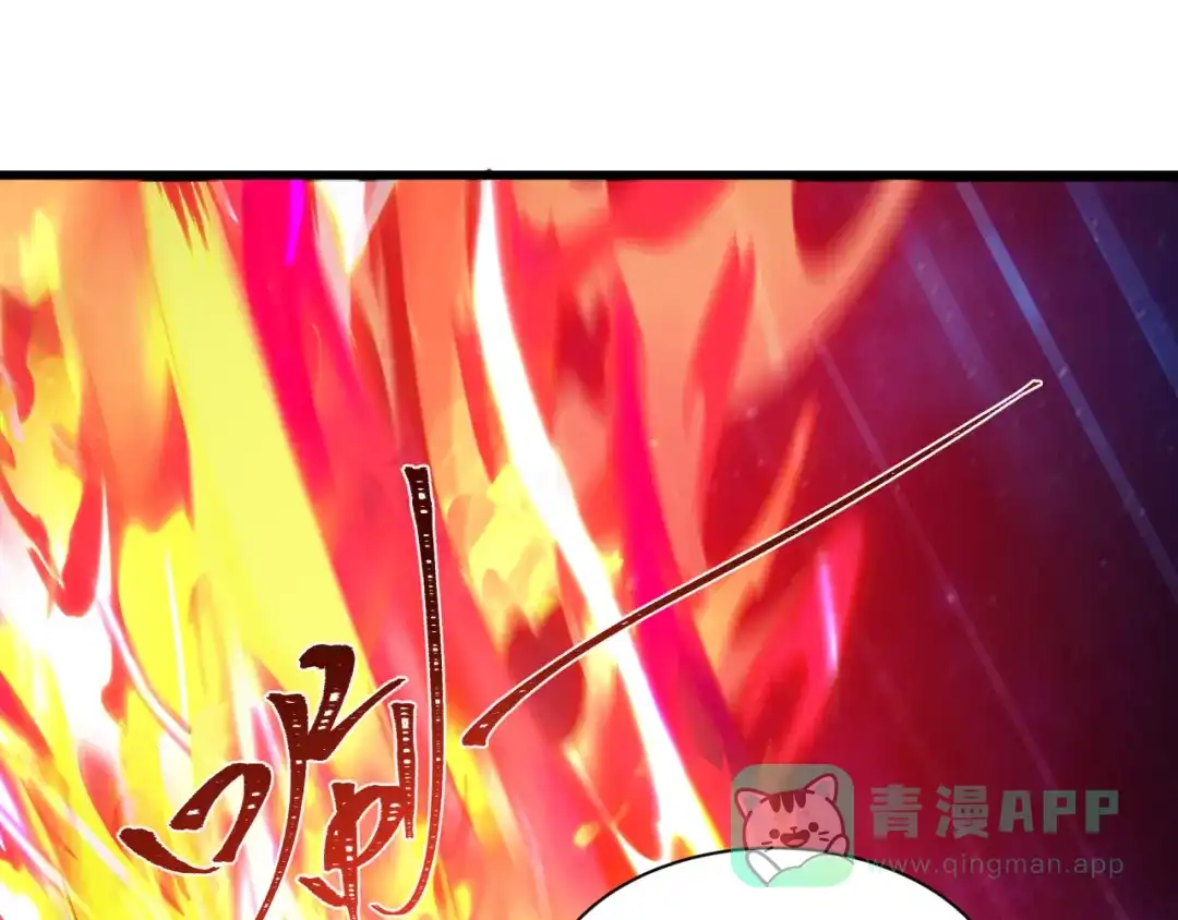 全球诡异时代 第535话 扶桑篇-永不谢幕！ 第171页
