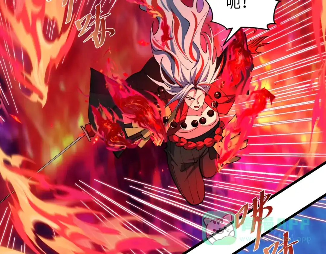 全球诡异时代 第535话 扶桑篇-永不谢幕！ 第61页