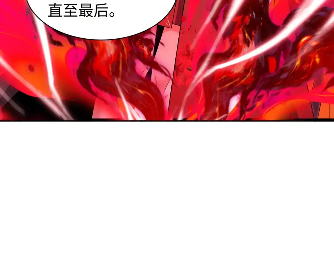全球诡异时代 第535话 扶桑篇-永不谢幕！ 第170页