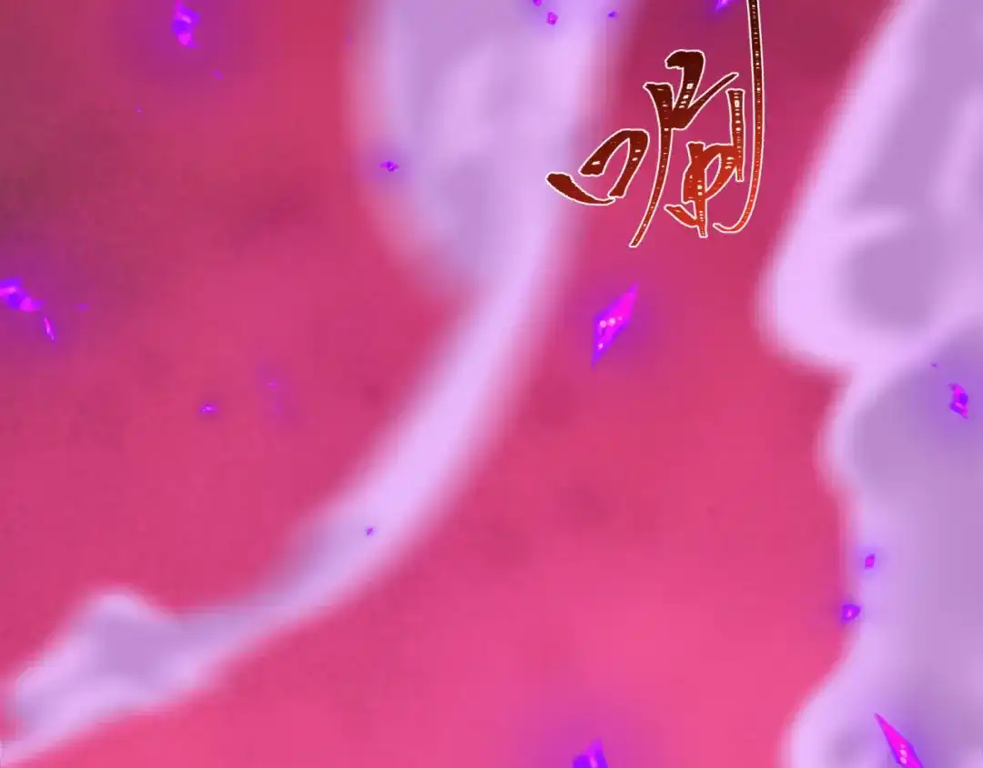 全球诡异时代 第535话 扶桑篇-永不谢幕！ 第80页