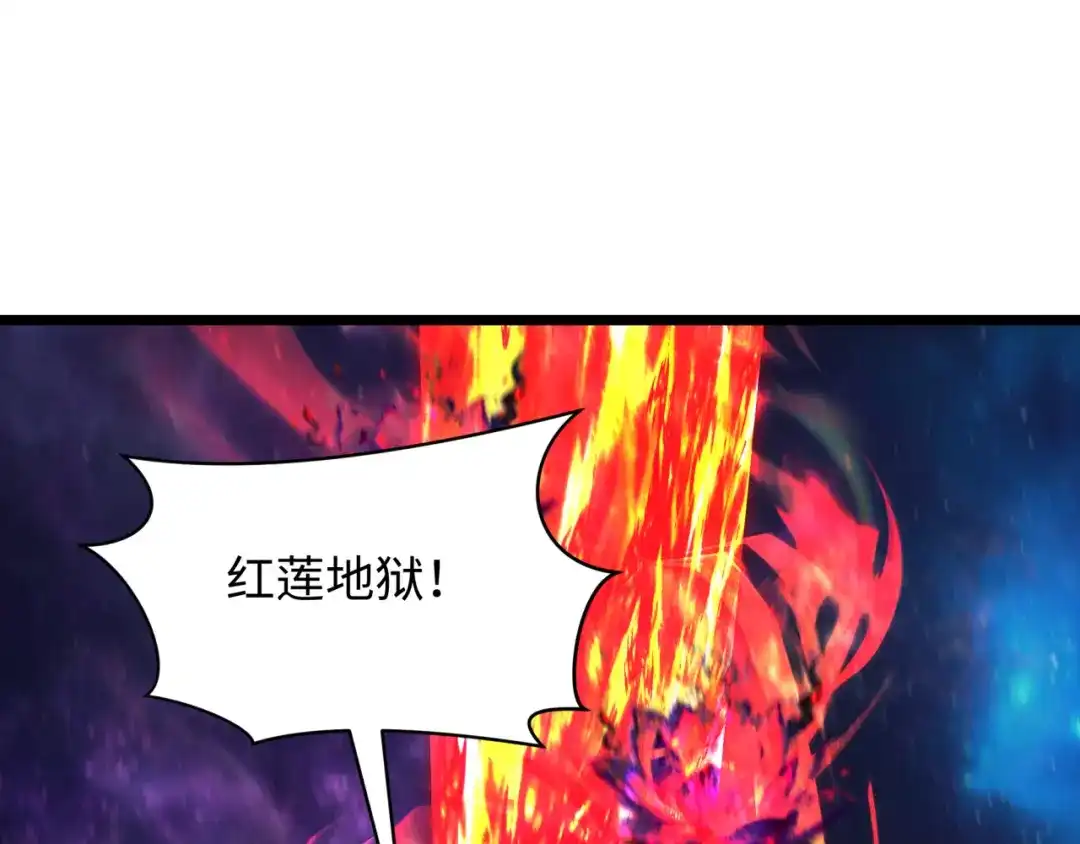 全球诡异时代 第535话 扶桑篇-永不谢幕！ 第50页