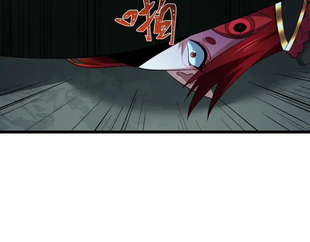 全球诡异时代 第535话 扶桑篇-永不谢幕！ 第152页