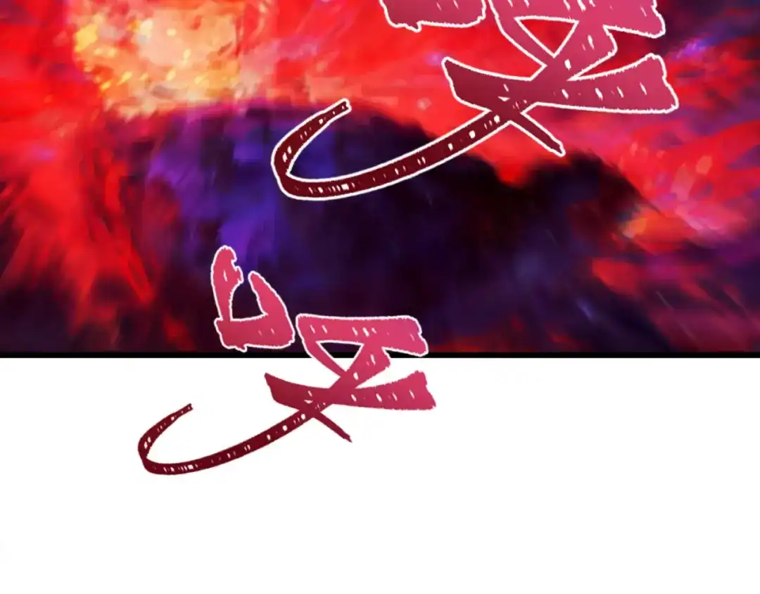 全球诡异时代 第535话 扶桑篇-永不谢幕！ 第23页