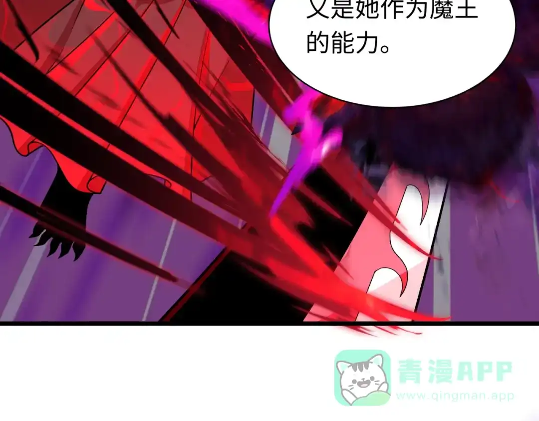 全球诡异时代 第535话 扶桑篇-永不谢幕！ 第16页
