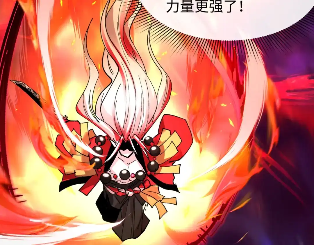全球诡异时代 第535话 扶桑篇-永不谢幕！ 第104页