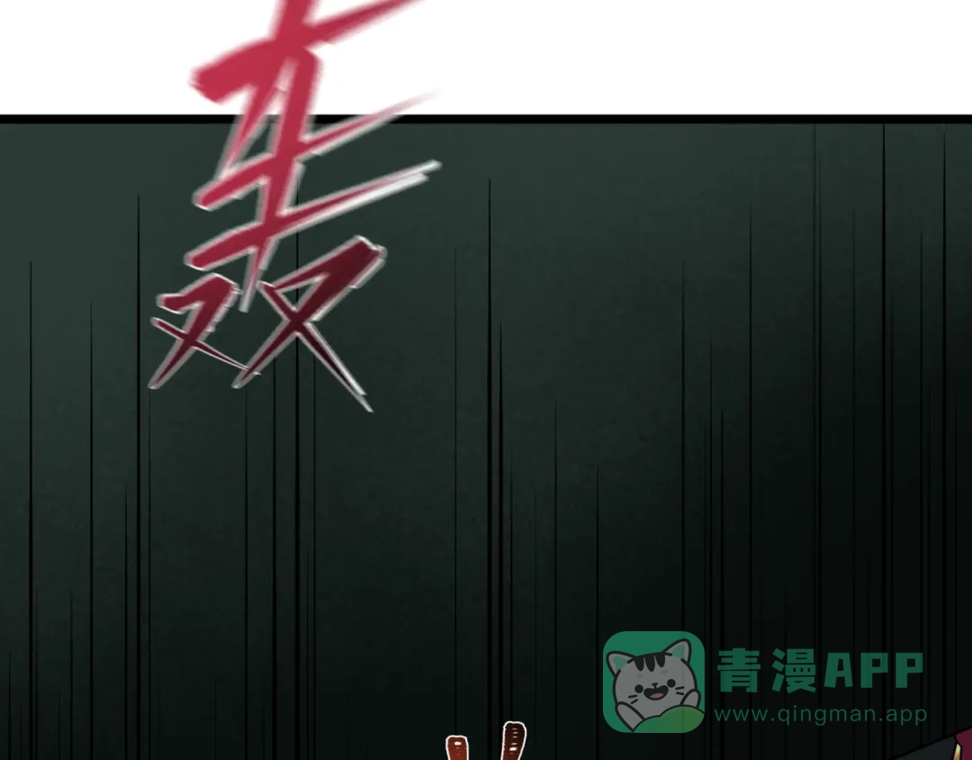 全球诡异时代 第535话 扶桑篇-永不谢幕！ 第151页