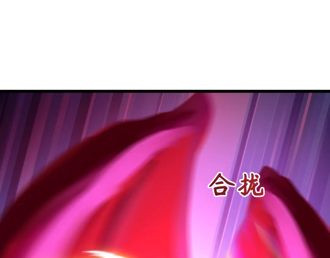 全球诡异时代 第535话 扶桑篇-永不谢幕！ 第90页