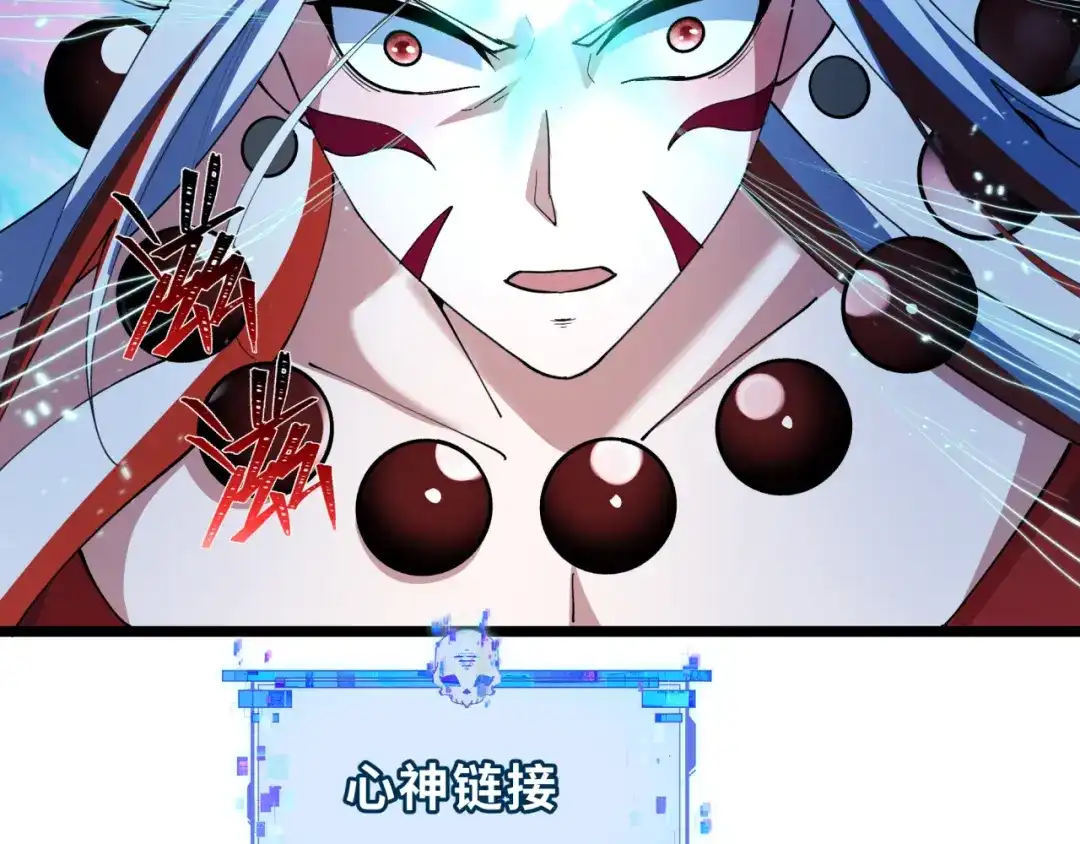 全球诡异时代 第535话 扶桑篇-永不谢幕！ 第68页