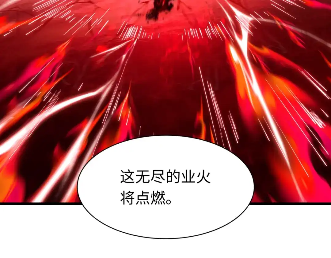 全球诡异时代 第535话 扶桑篇-永不谢幕！ 第48页